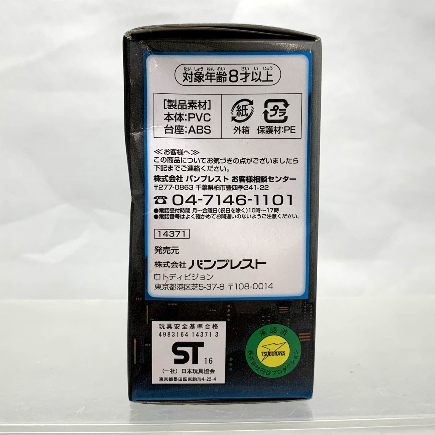 Ichiban Kuji Ultraman Orb World Collectable Figuge [Prize A] Ultraman ORB Spacium Zeperion Figure, Action & Toy Figures, animota