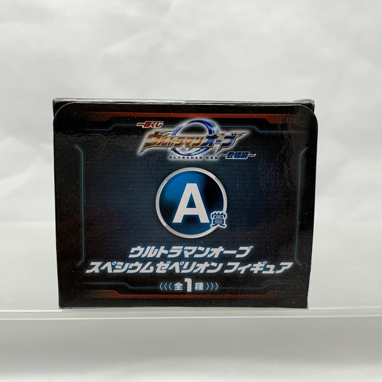 Ichiban Kuji Ultraman Orb World Collectable Figuge [Prize A] Ultraman ORB Spacium Zeperion Figure, Action & Toy Figures, animota