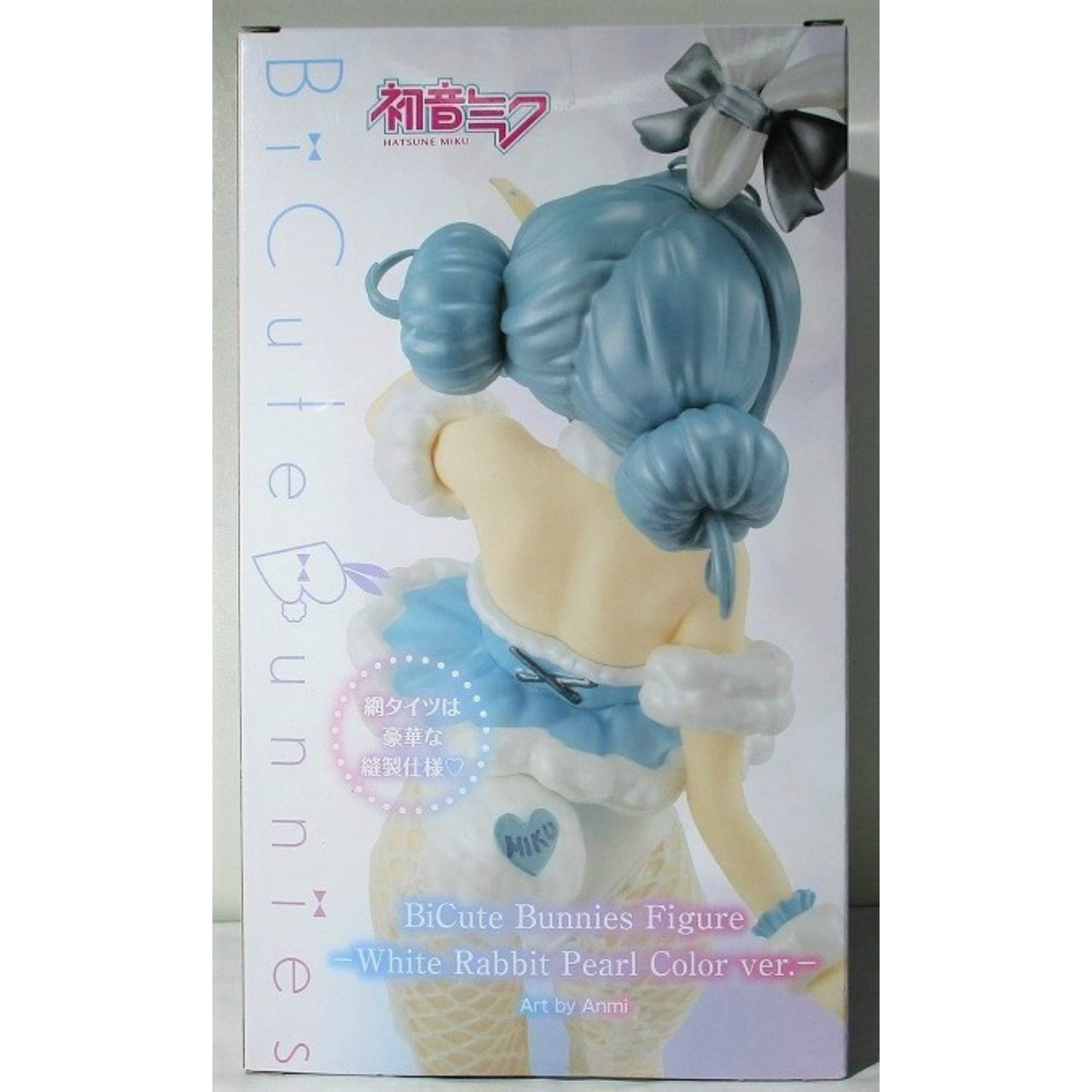 FuRyu BiCute Bunnies Figure-Hatsune Miku White Rabbit Pearl Color ver.-