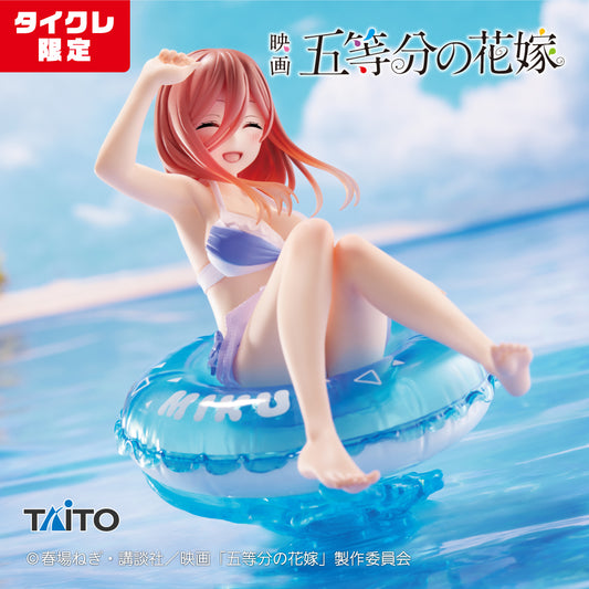 The Movie - The Quintessential Quintuplets - Aqua Float Girls Figure - Miku Nakano (Taito Crane Online Limited) | animota