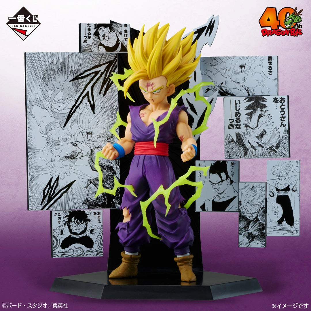 DRAGON BALL 40th - Part 2 - 40th Anniversary Figure - Son Gohan [Ichiban-Kuji Prize C]