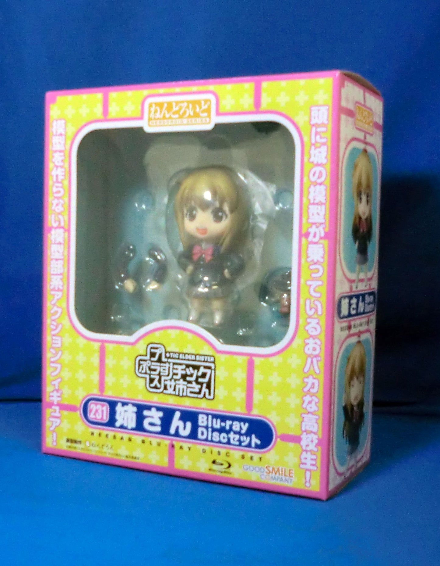 Nendoroid No.231 Nee-san Blu-ray Disc Set