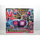 Kamen Rider Revice Transformation Belt DX Revice Driver Kamen Rider 50th Anniversary Special Set