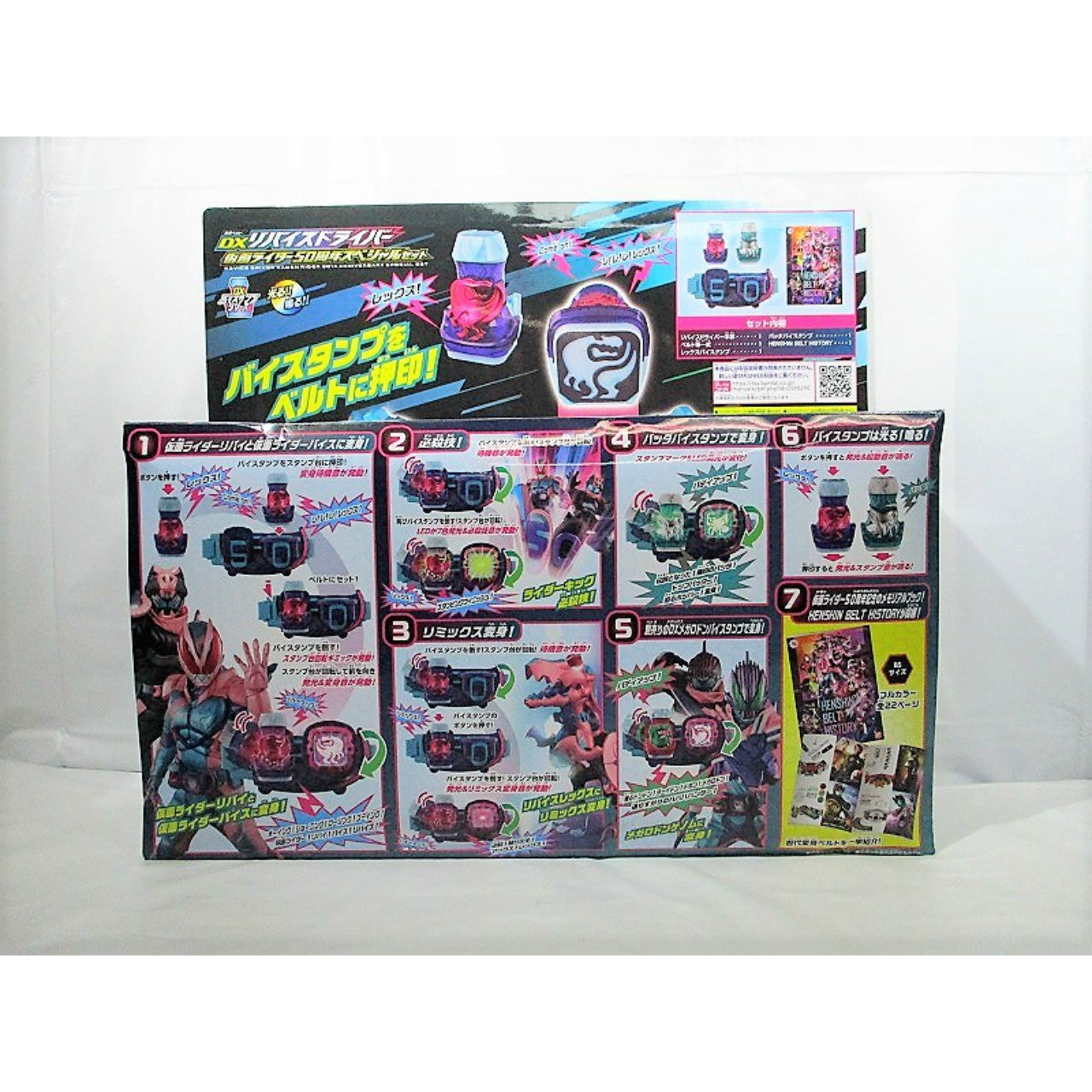 Kamen Rider Revice Transformation Belt DX Revice Driver Kamen Rider 50. Jubiläum Sonderset