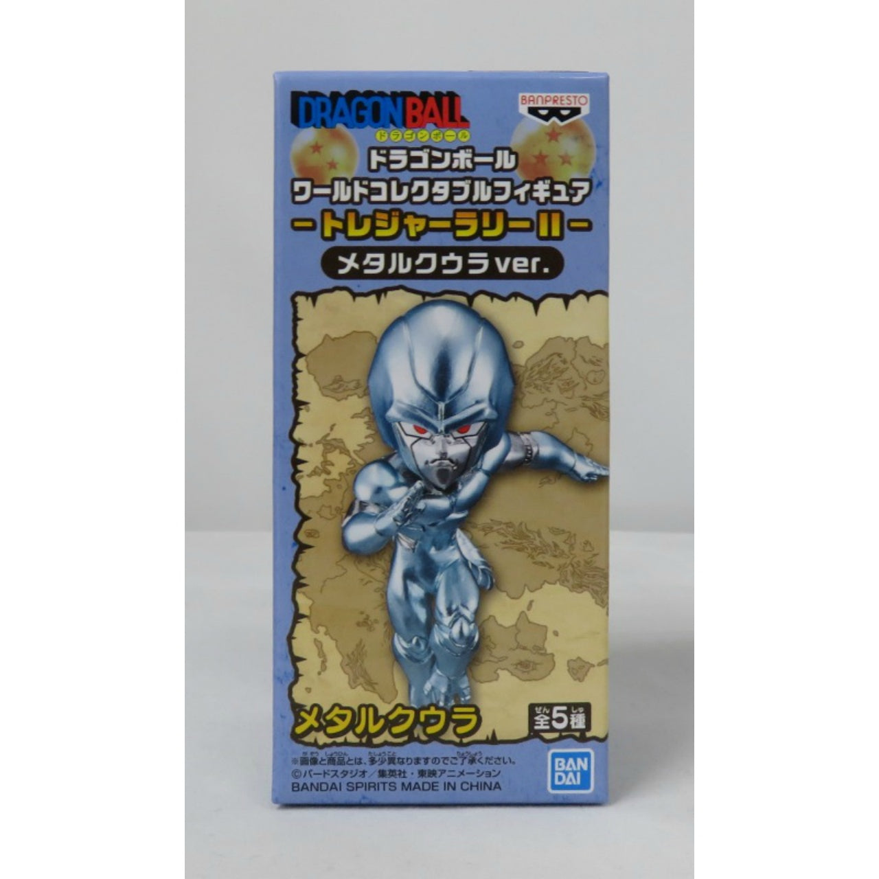 Dragon Ball World Collectable Figure -Treasure Rally- II No.5 Meta-Cooler Meta-Cooler Ver.