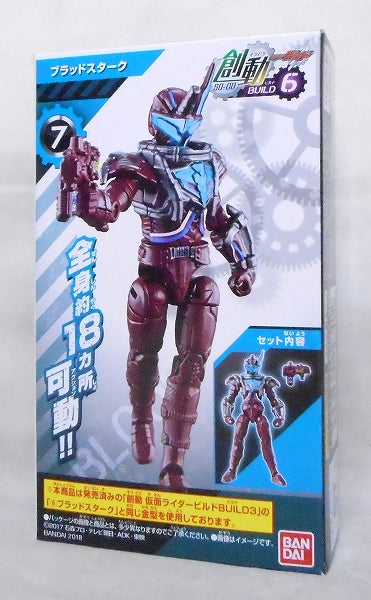 Kamen Rider Build SO-DO BUILD vol.6 Blood Stark, animota
