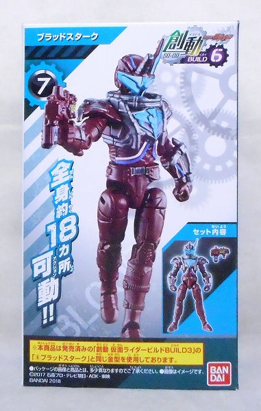 Kamen Rider Build SO-DO BUILD vol.6 Blood Stark, animota