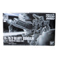 HG 1/144 Baby Gundam, Action & Toy Figures, animota