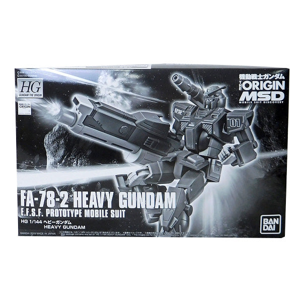 HG 1/144 Baby Gundam, animota