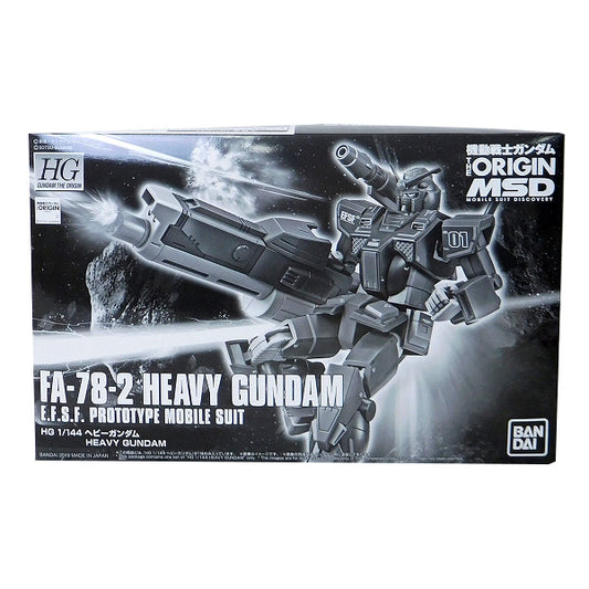 HG 1/144 Baby Gundam