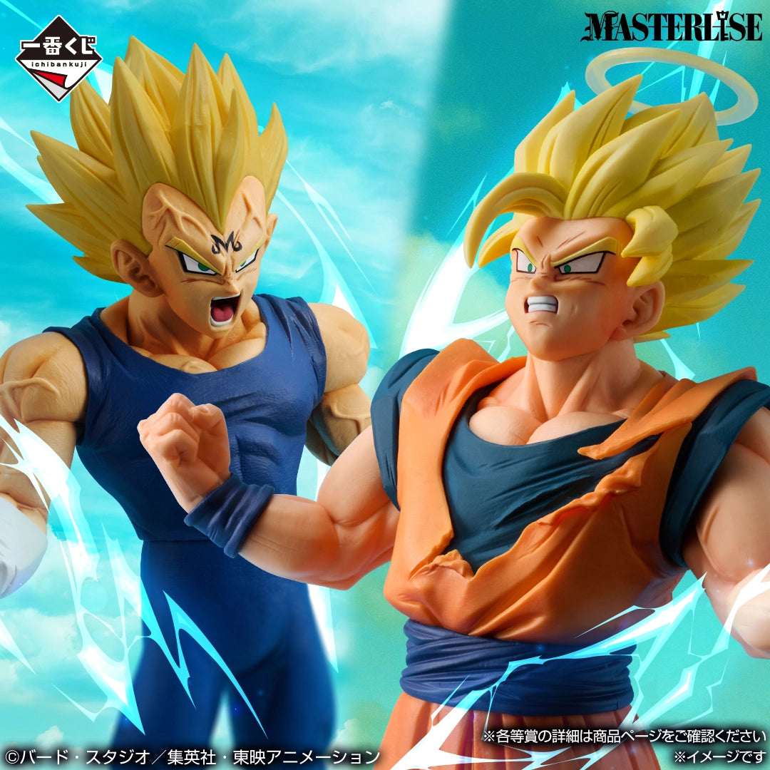 Dragon Ball - THE CHRONICLE OF GOKU - Majin Vegeta MASTERLISE [Ichiban-Kuji Prize E]
