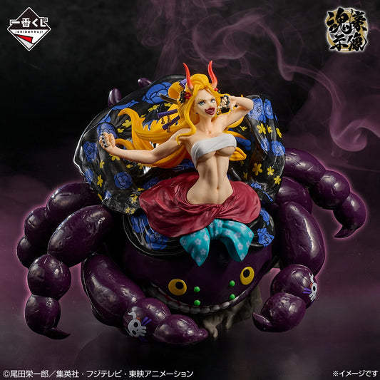ONE PIECE EX - Those Who Harbor Demons Vol. 3 - Black Maria - Kongoushizou [Ichiban-Kuji Prize D]