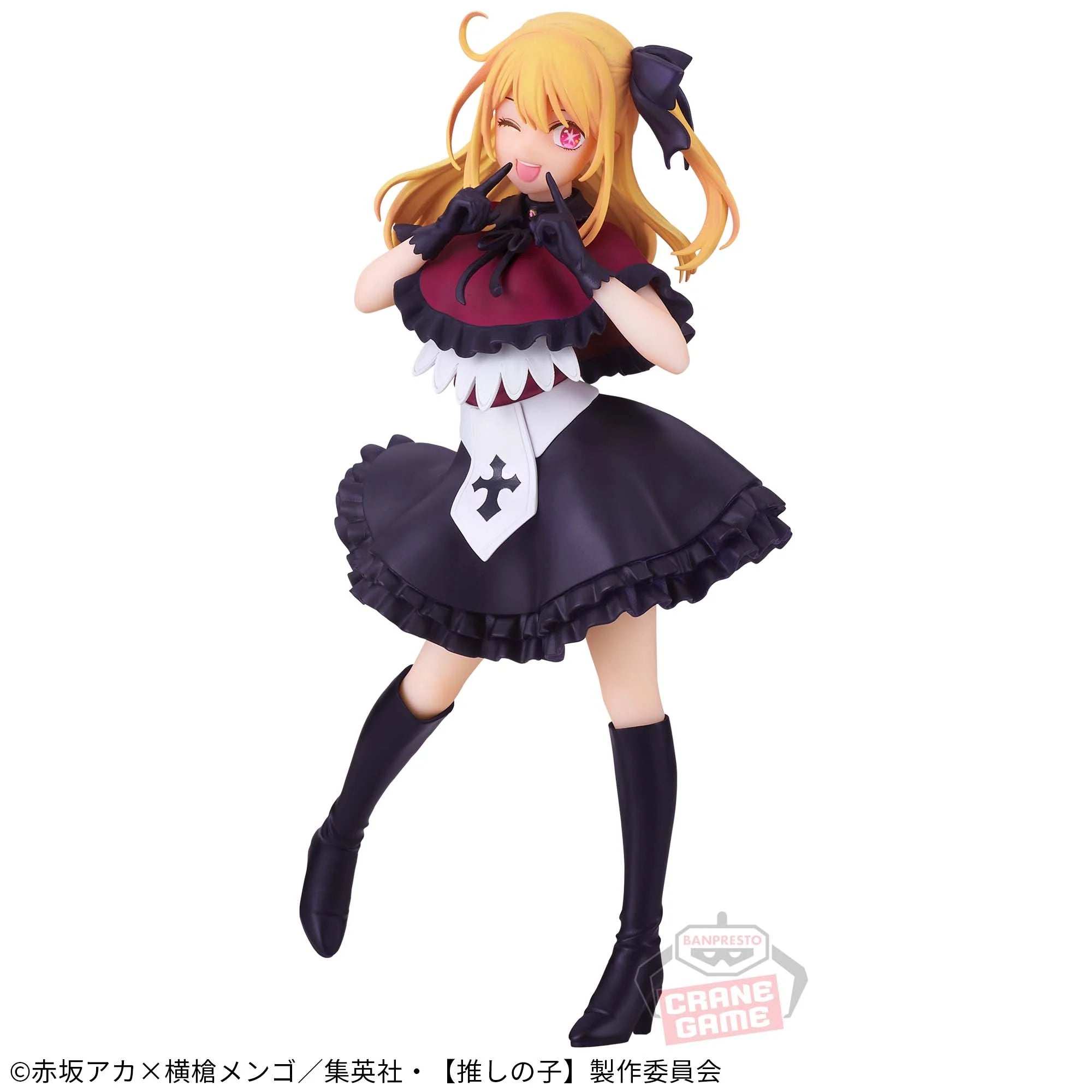 oshi no ko ruby figure <3