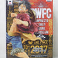 OnePiece Banpresto World Figure Colosseum Special Monkey D. Luffy, animota