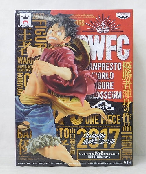 OnePiece Banpresto World Figure Colosseum Special Monkey D. Luffy, animota