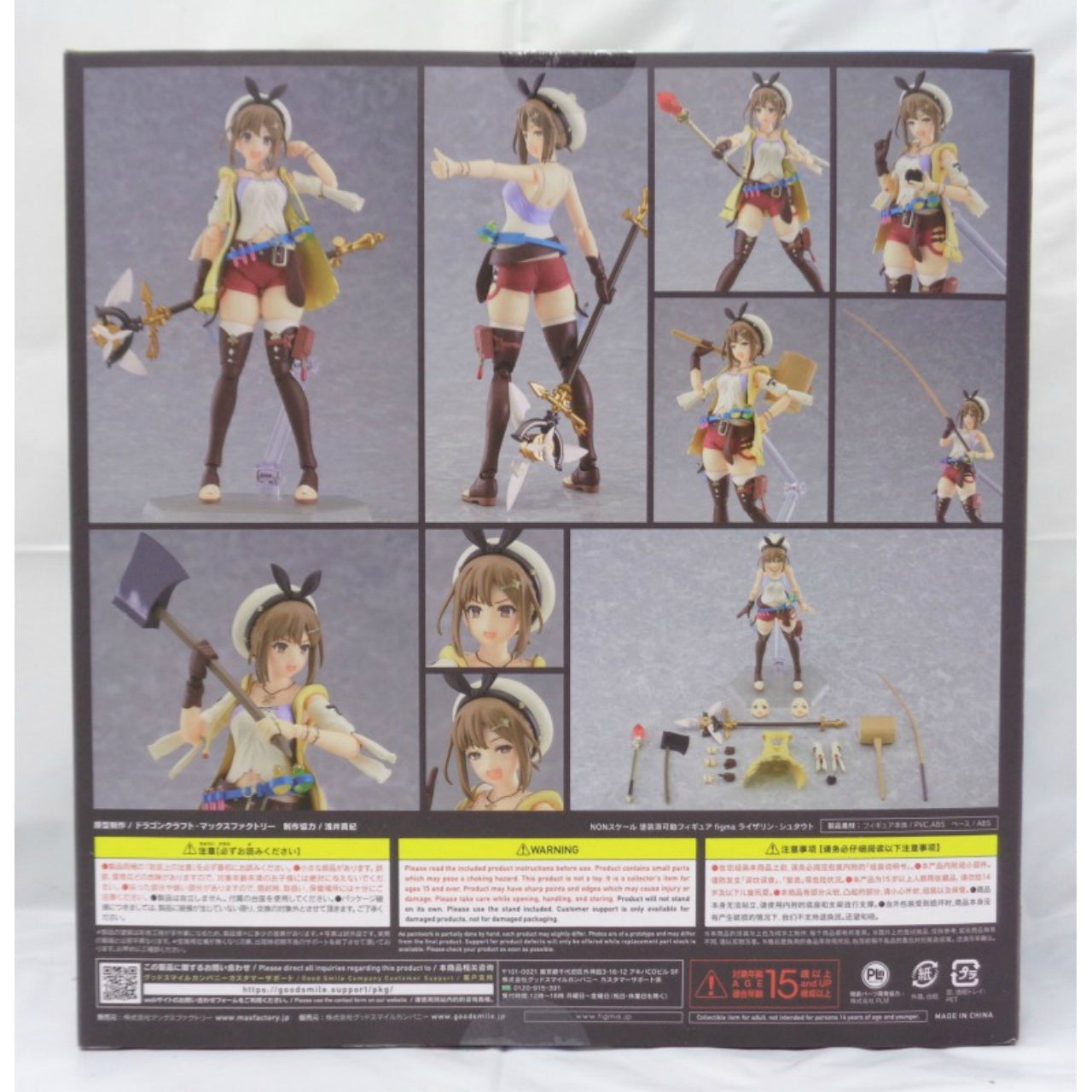 Figma 535 Lizarin Staut (Liza's Atelier -Queen of the Darkness and Secret Hide-), Action & Toy Figures, animota