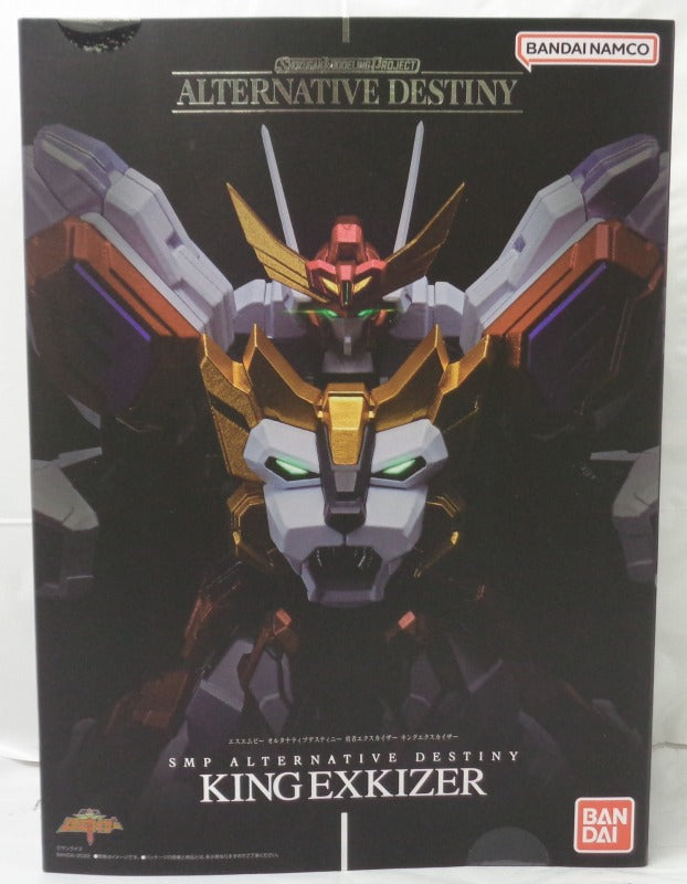 SMP ALTERNATIVE DESTINY Brave Exkaiser: King Exkaiser