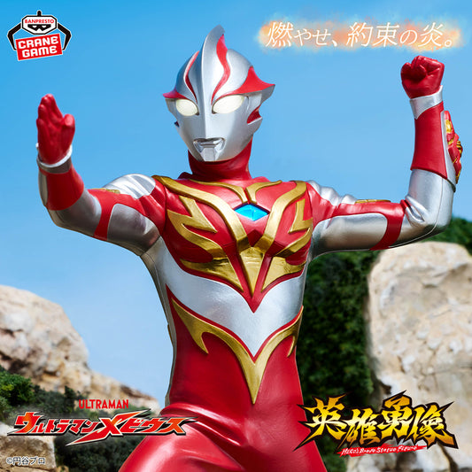 Ultraman Mebius Statue of Heroism Ultraman Mebius Burning Brave