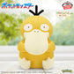 Pokémon Meccha Mofugutto Plush Toy - Psyduck