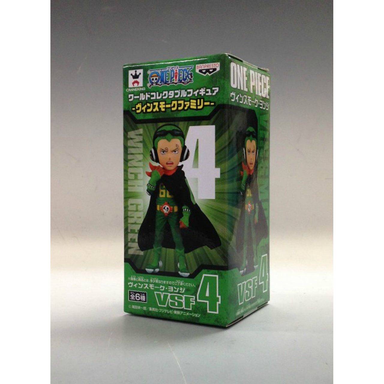 OnePiece World Collectable Figure Vinsmoke Family - VSF4 Vinsmoke Yonji, Action & Toy Figures, animota