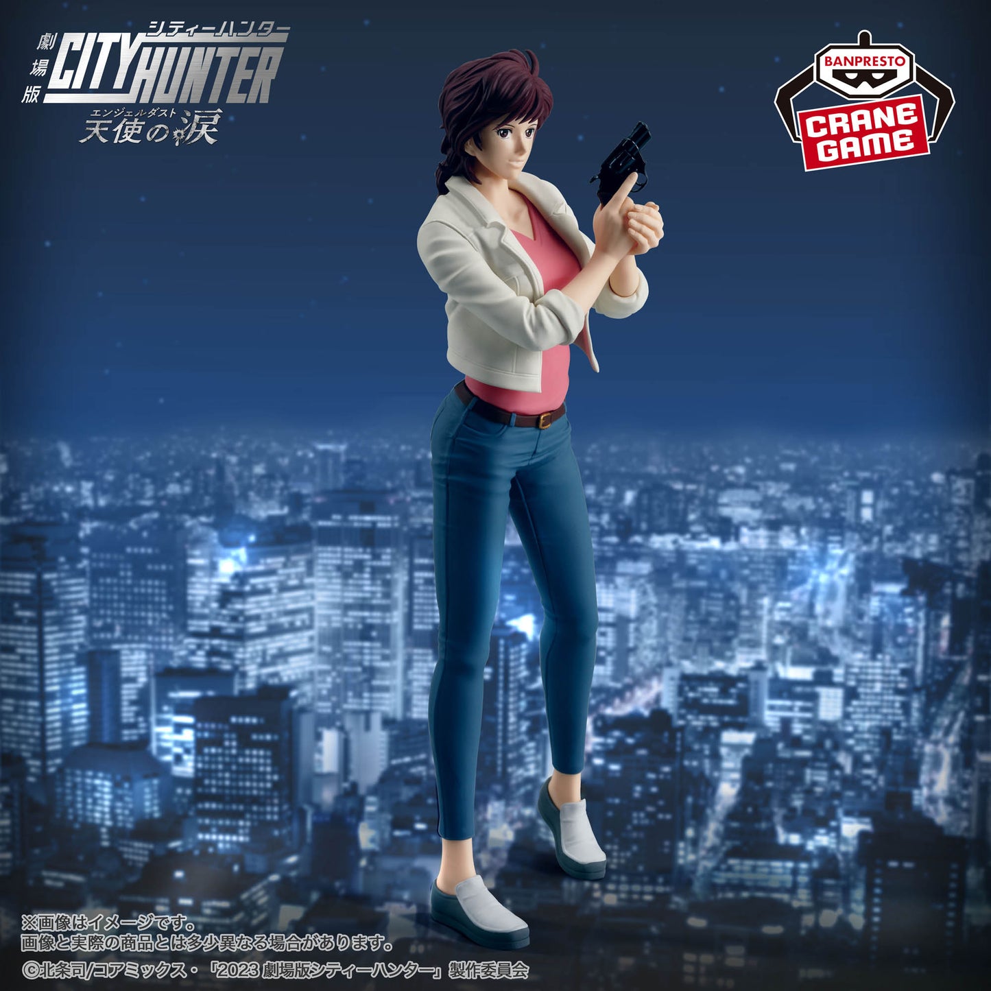 City Hunter The Movie: Angel Dust Figure - Kaori Makimura