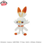 Pokémon Mofugutto Plush Toy - Azumarill & Scorbunny - Scorbunny