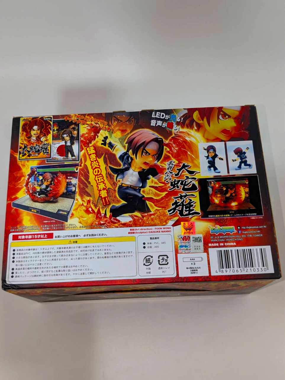 Big Boys Toys KOF98 T.N.C- KOF01- Kyo Kusanagi Complete Figure