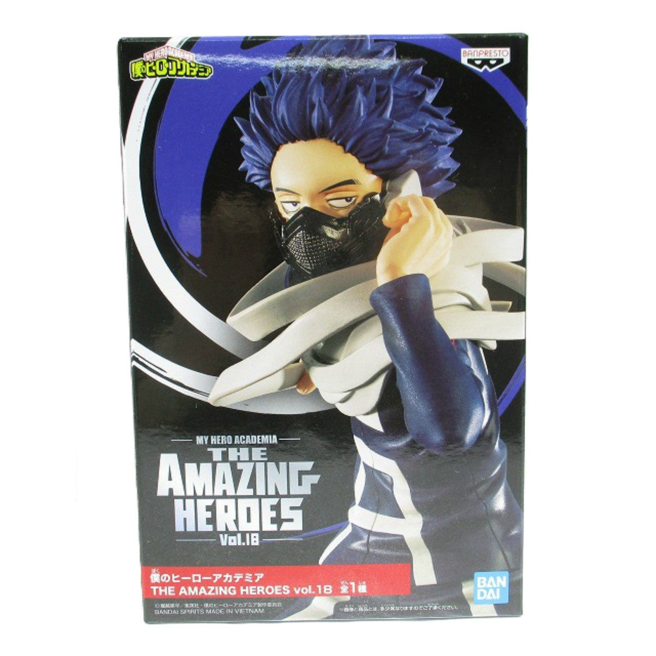 My Hero Academia LOS HÉROES INCREÍBLES vol.18 Hitoshi Shinso 