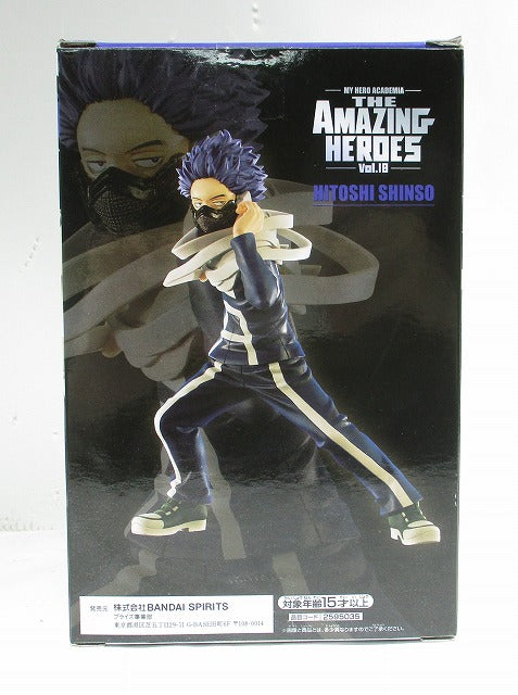 My Hero Academia THE AMAZING HEROES vol.18 Hitoshi Shinso