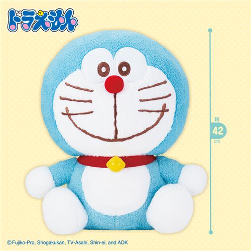 Doraemon Special Großes MARUCUTE Plüschtier Smile