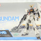 ENTRY GRADE 1/144 ν Gundam