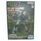 GUNDAM FIX FIGURATION METAL COMPOSITE MS-06F CUCURUZ DOAN'S ZAKU "Cucuruz Doan's Island", Action & Toy Figures, animota