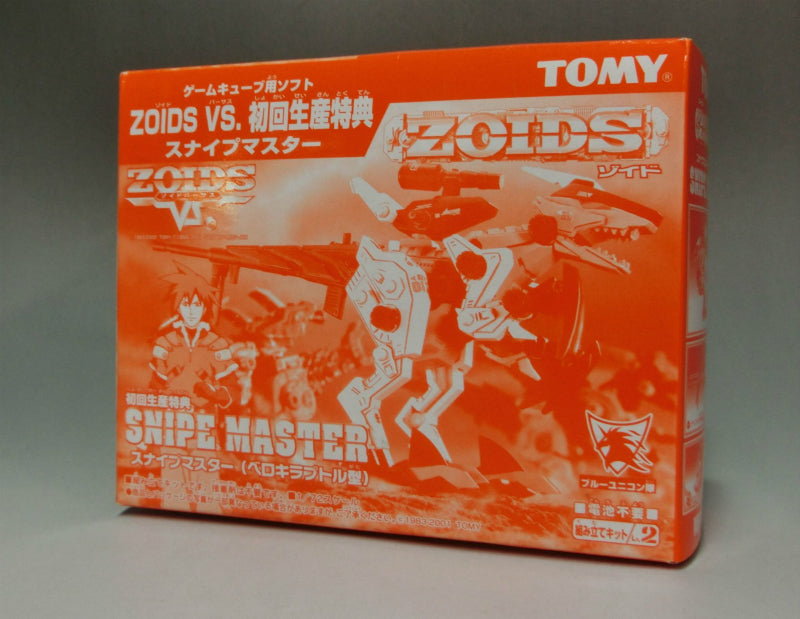 ZOIDS VS. Snipe Master, Action & Toy Figures, animota