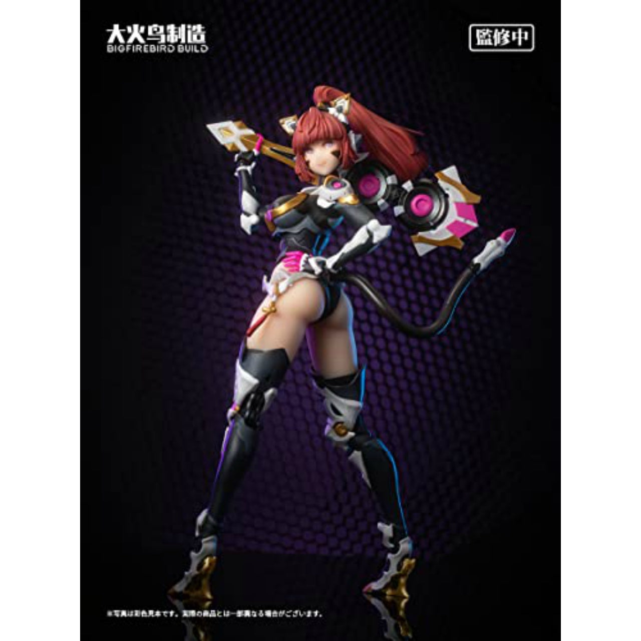 Science Cat Lady Team Vol.1 SCLT-001 Himawari Non Scale Figure