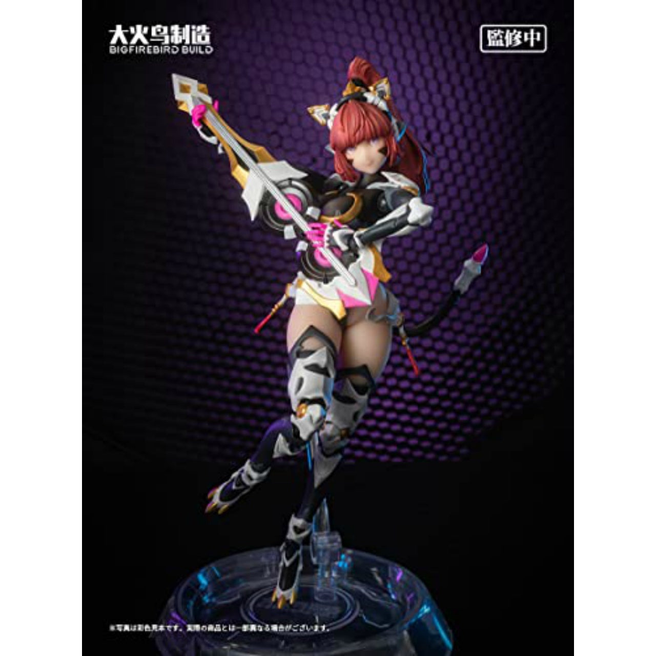 Science Cat Lady Team Vol.1 SCLT-001 Himawari Non Scale Figure