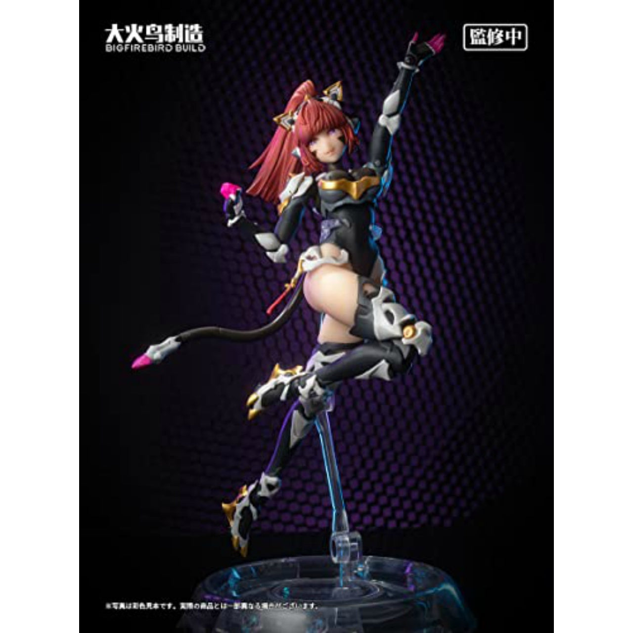 Science Cat Lady Team Vol.1 SCLT-001 Himawari Non Scale Figure
