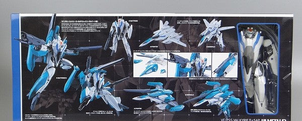 Bandai Macross VF HI-METAL R VF-2SS Valkyrie II plus SAP (neck-Gilbert Custom), Action & Toy Figures, animota
