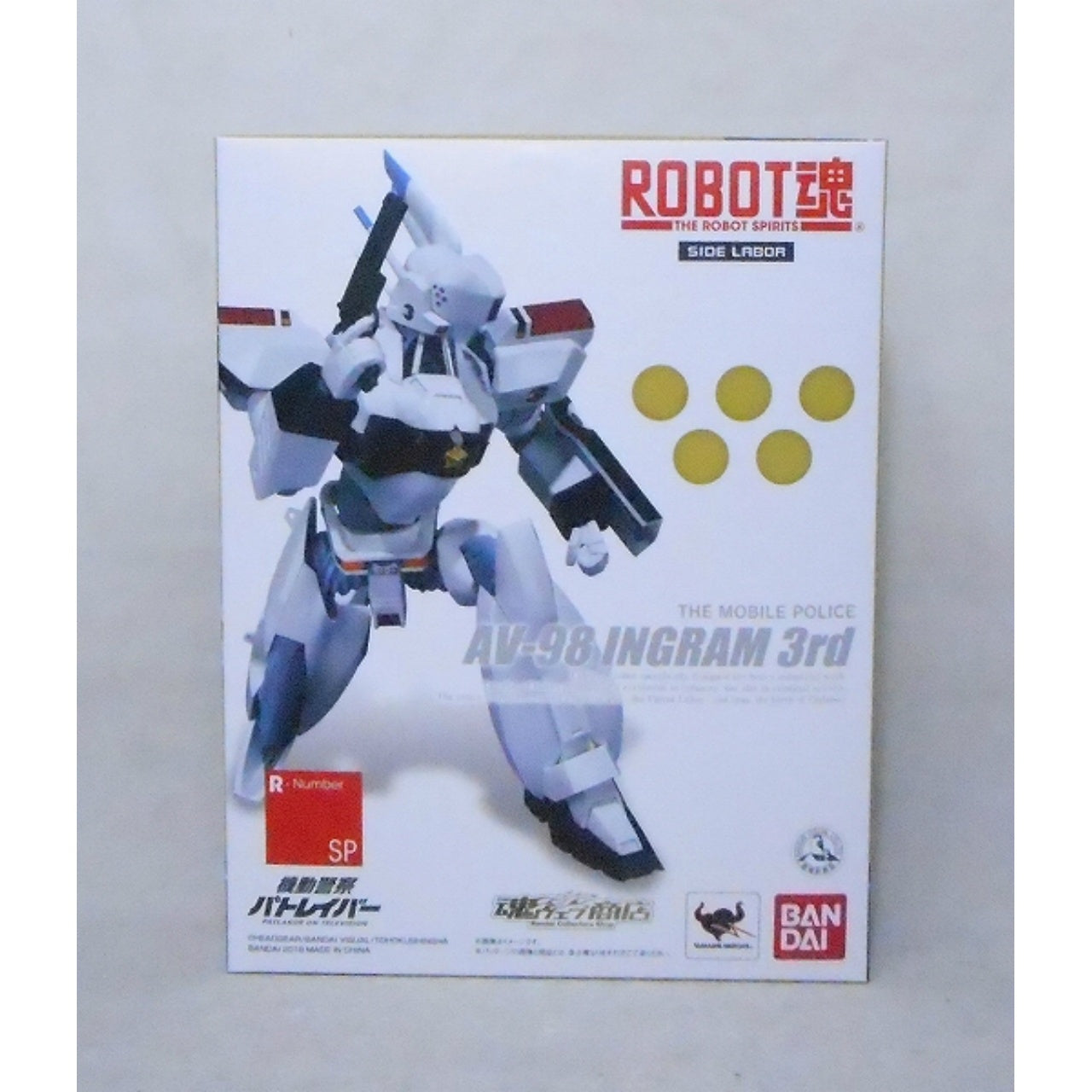 Tamashii Web Exclusive ROBOT SPIRITS Patlabor Ingram 3, animota