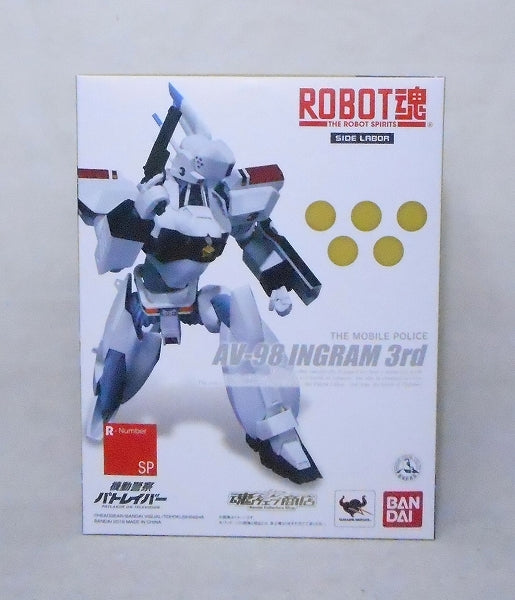 Exclusivo web de Tamashii ROBOT Tamashii Patlabor Ingram 3