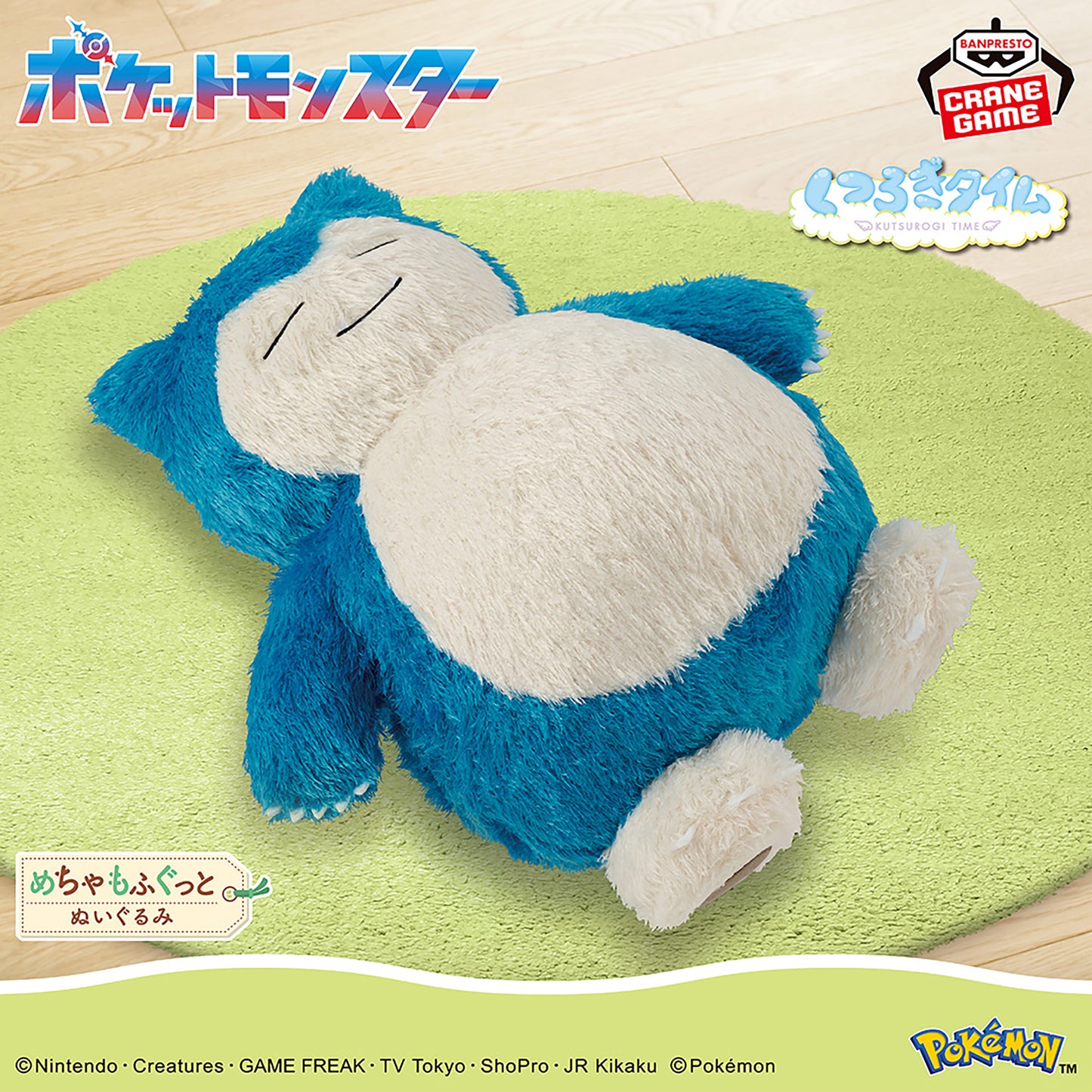 Pokémon Meccha Mofugutto Relaxing Time Plush Toy - Snorlax