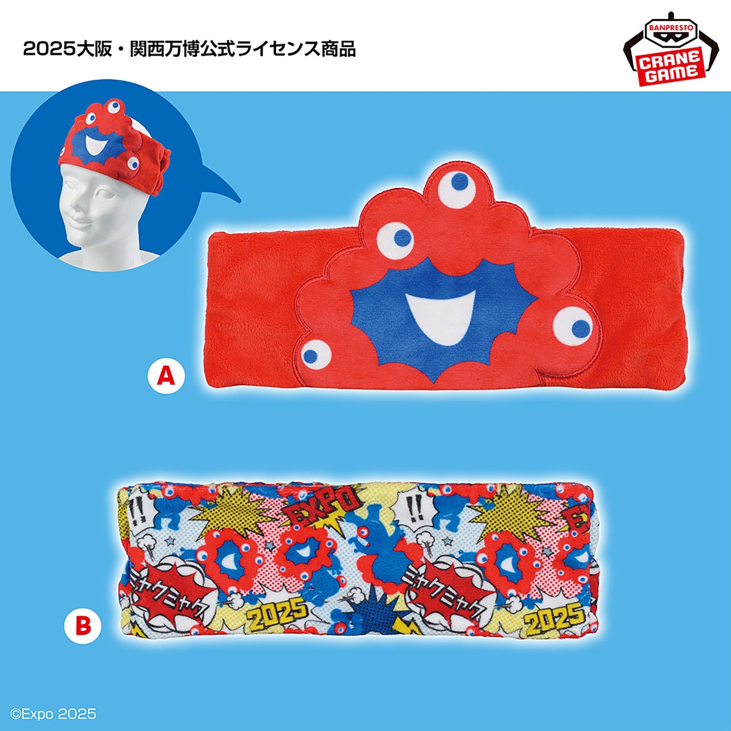 MYAKU-MYAKU Hair Band B, Apparel & Accessories, animota