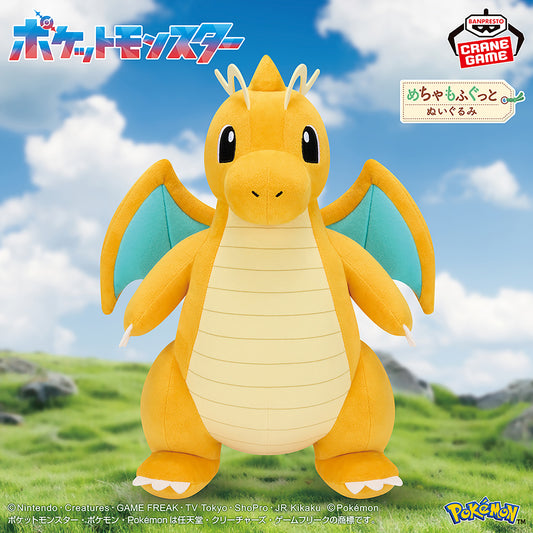 Pokémon Meccha Mofugutto Plush Toy - Dragonite
