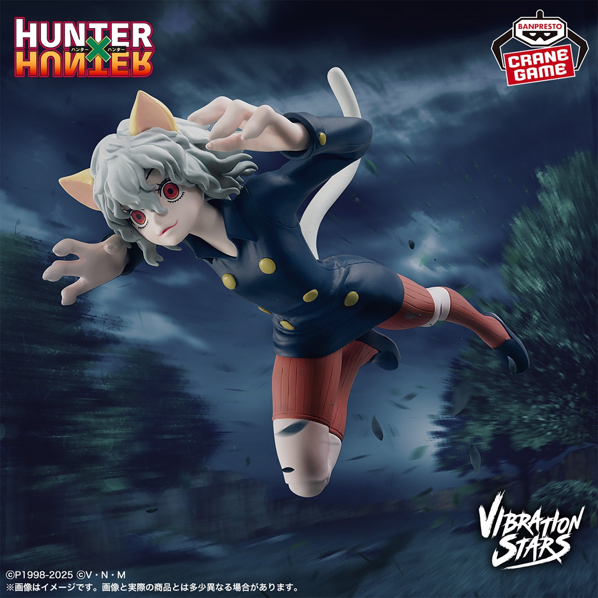 HUNTER x HUNTER フィギュア　12個セット Amazon.com: JP Products Hunter x Hunter Figurines (Leorio
