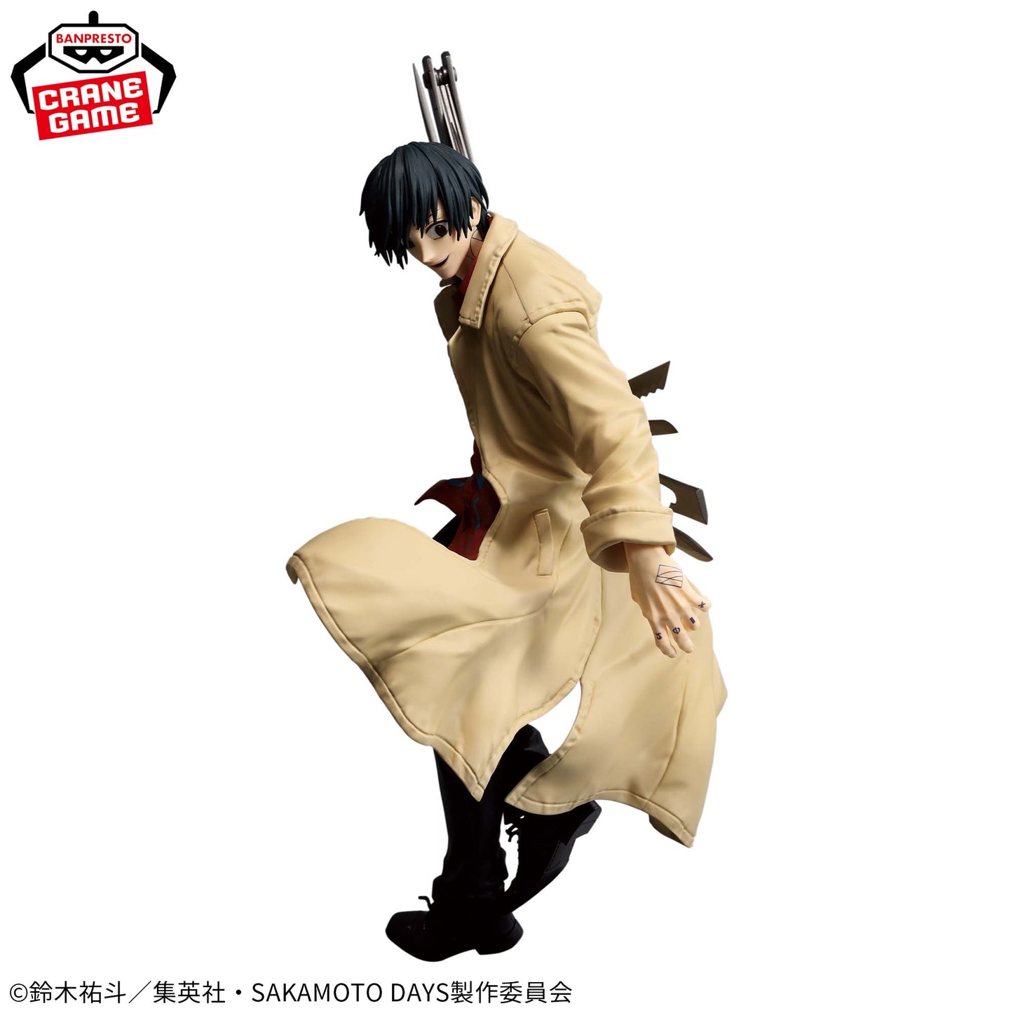 SAKAMOTO DAYS - VIBRATION STARS - Nagumo, Action & Toy Figures, animota