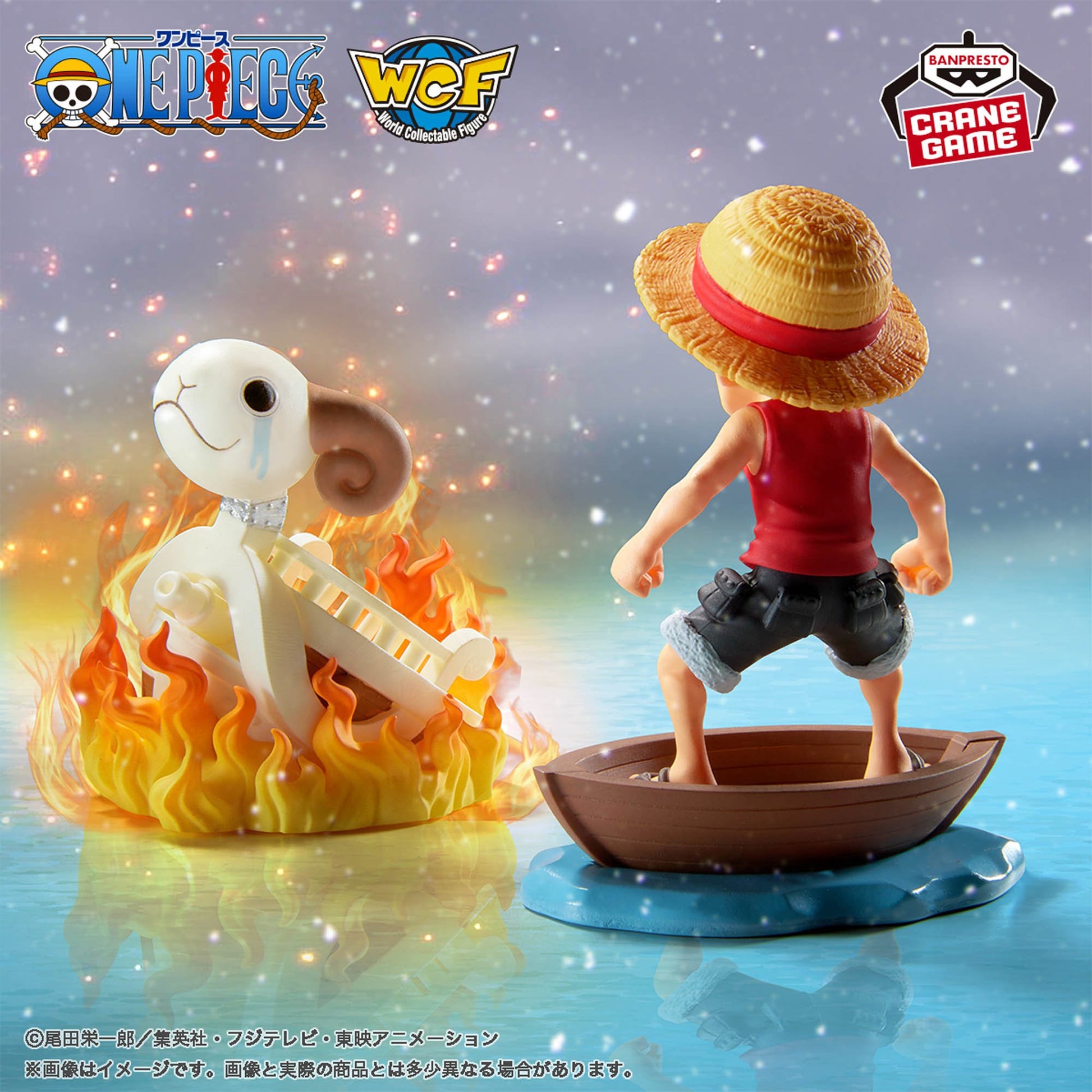 ONE PIECE World Collectable Figure Log Stories ｰ Monkey.D.Luffy ＆ Going Merry, Action & Toy Figures, animota