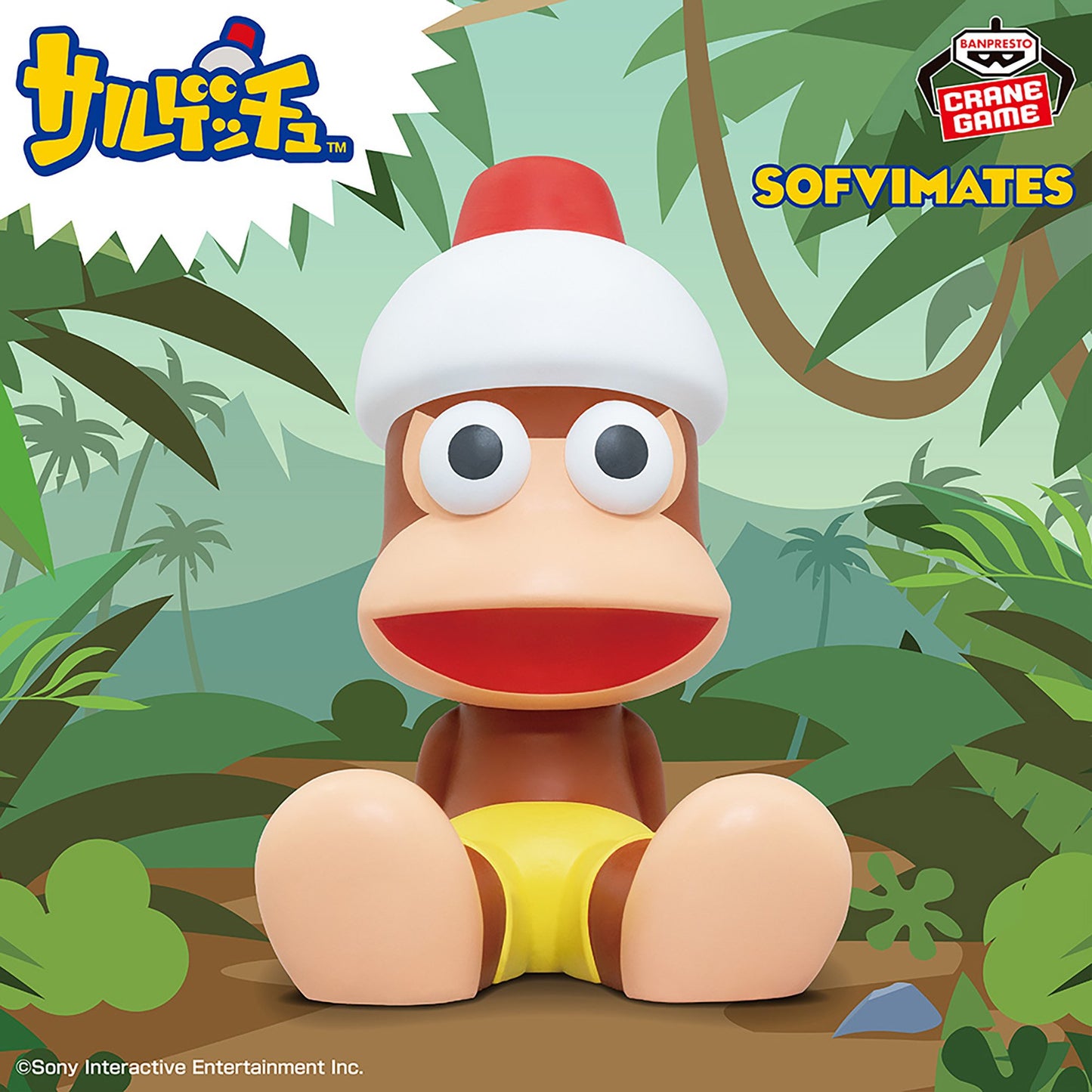 Ape Escape SOFVIMATES - Piposaru