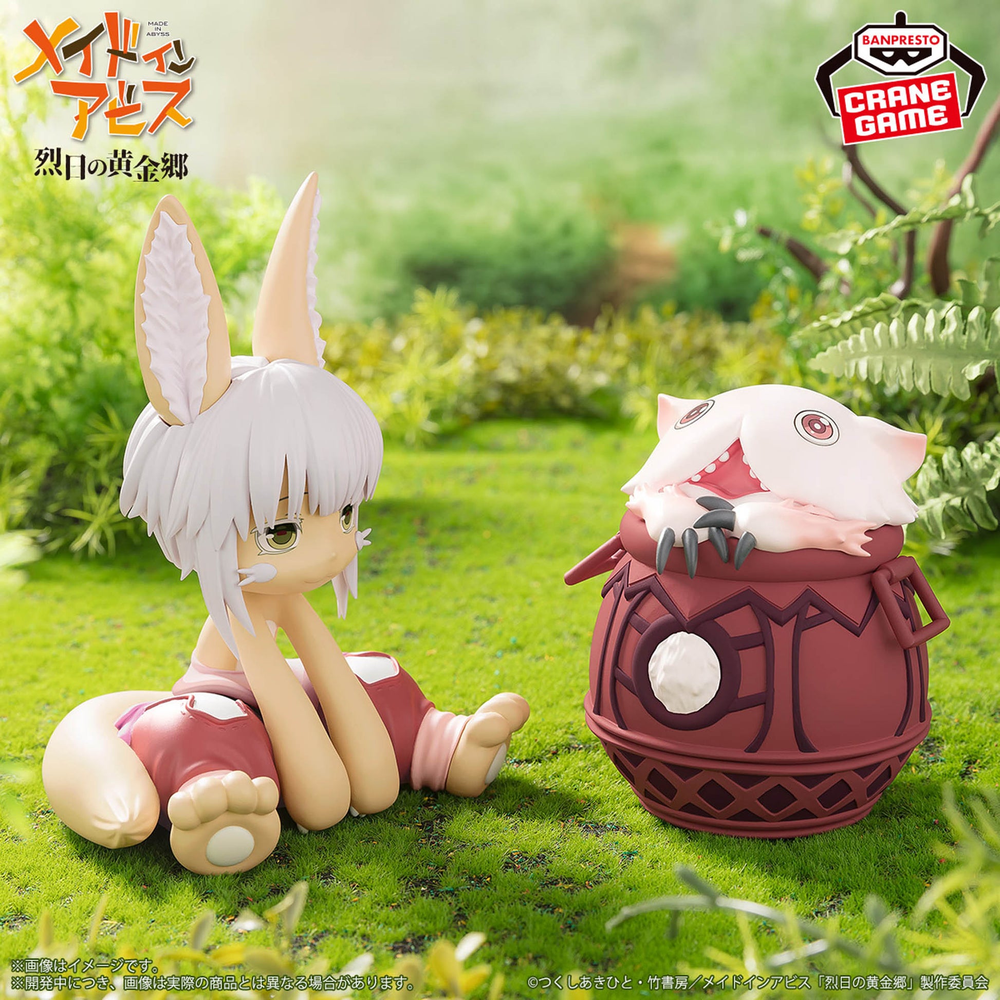 Made in Abyss The Golden City of the Scorching Sun Soft Vinyl Figure - Nanachi, Action & Toy Figures, animota