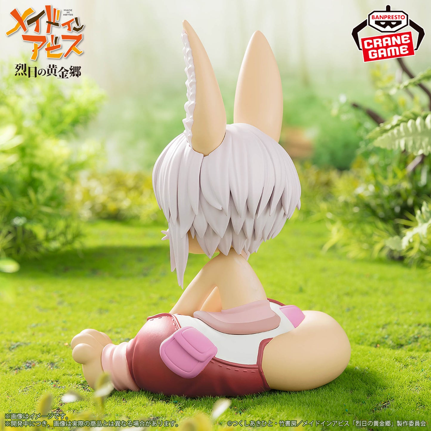Made in Abyss The Golden City of the Scorching Sun Soft Vinyl Figure - Nanachi, Action & Toy Figures, animota