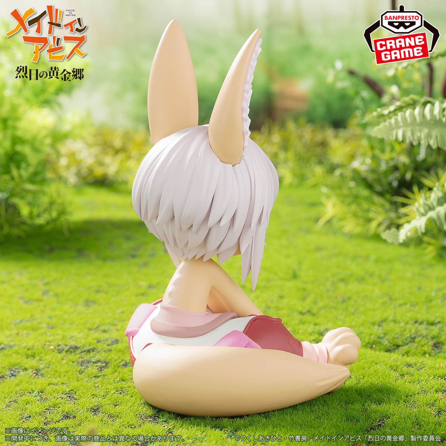 Made in Abyss The Golden City of the Scorching Sun Soft Vinyl Figure - Nanachi, Action & Toy Figures, animota