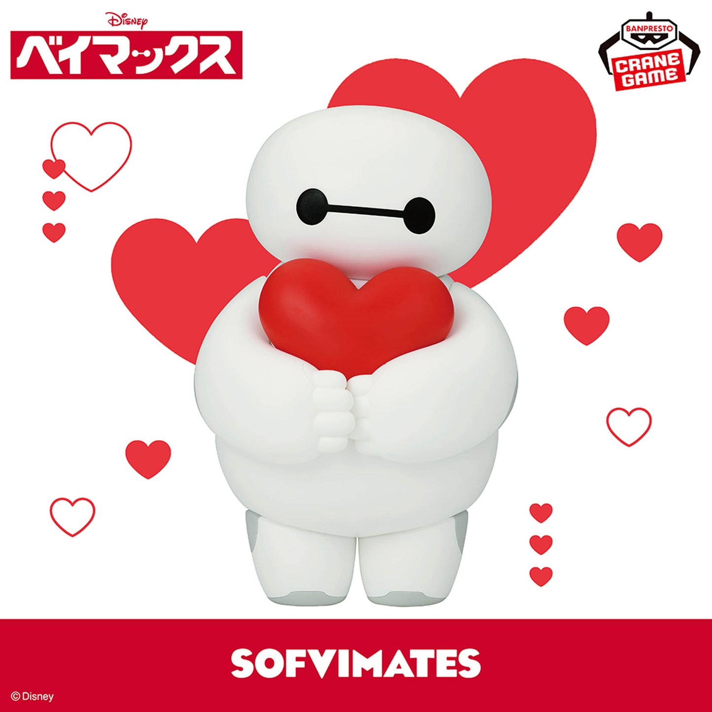 Disney Character Big SOFVIMATES -BAYMAX